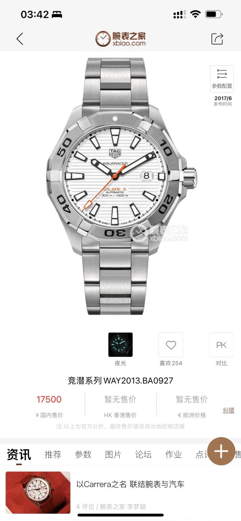 TAG HEUER Watches